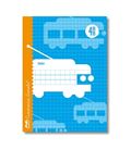 Cuaderno 4º 4mm 16h 70g cuadrovia lamela 05004